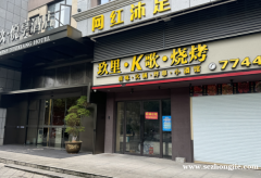 水阁路餐饮、酒吧精装出租